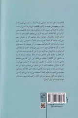 هنر قاطع بودن